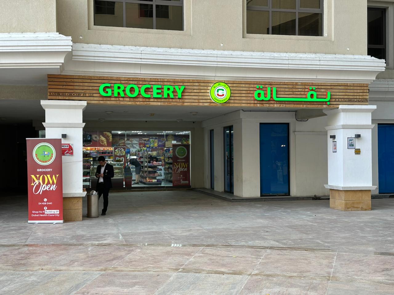 Rashrosh Store Interior